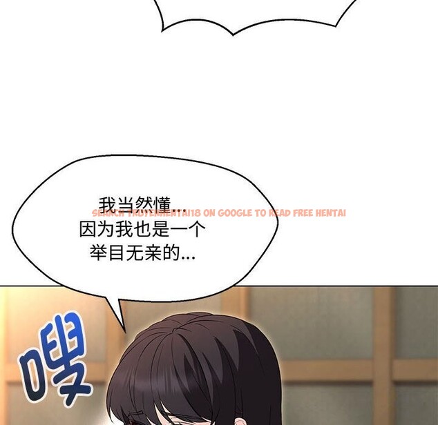 查看漫画嫁入豪門的老師 - 第33話 - tymanga.com中的2693000图片
