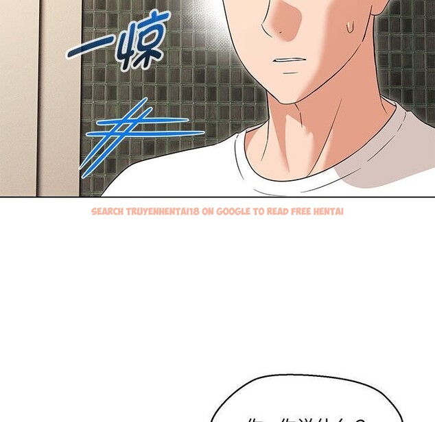 查看漫画嫁入豪門的老師 - 第33話 - tymanga.com中的2693003图片