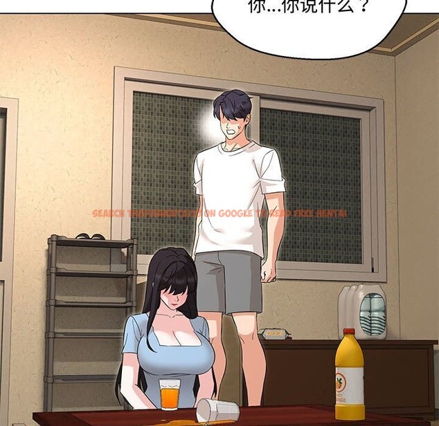 查看漫画嫁入豪門的老師 - 第33話 - tymanga.com中的2693004图片