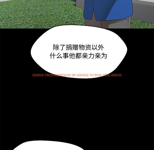 查看漫画嫁入豪門的老師 - 第33話 - tymanga.com中的2693008图片