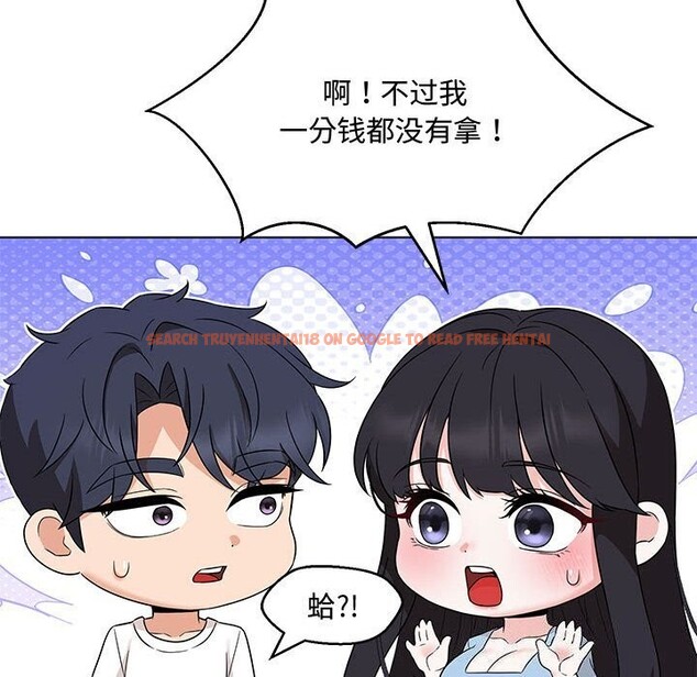 查看漫画嫁入豪門的老師 - 第33話 - tymanga.com中的2693024图片