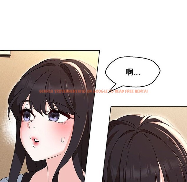 查看漫画嫁入豪門的老師 - 第33話 - tymanga.com中的2693032图片