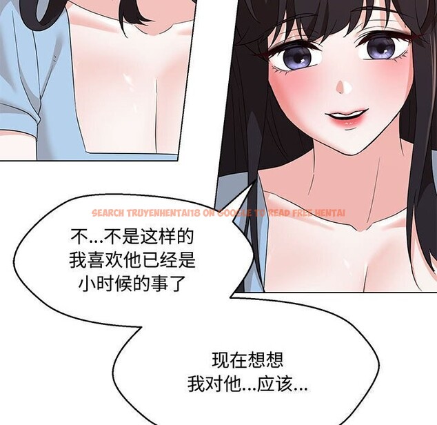 查看漫画嫁入豪門的老師 - 第33話 - tymanga.com中的2693033图片