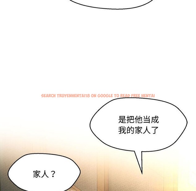 查看漫画嫁入豪門的老師 - 第33話 - tymanga.com中的2693034图片