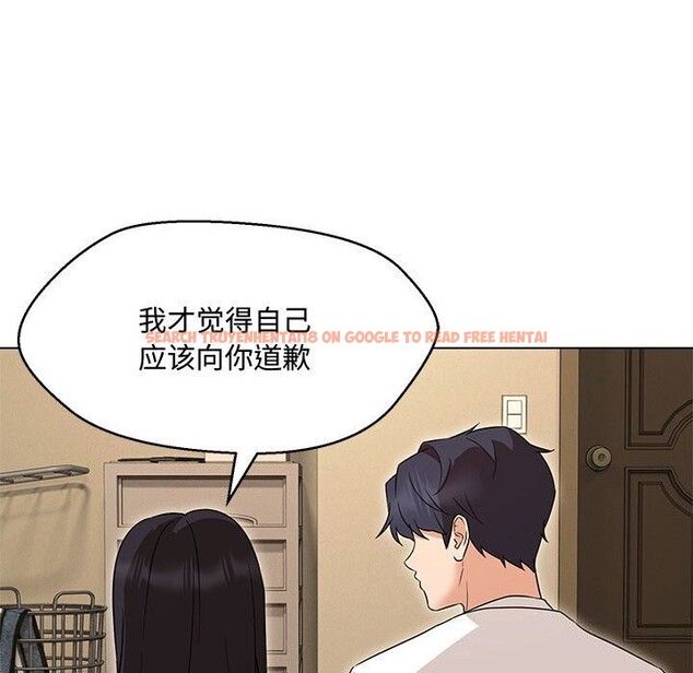 查看漫画嫁入豪門的老師 - 第33話 - tymanga.com中的2693039图片