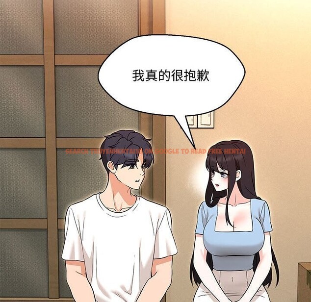 查看漫画嫁入豪門的老師 - 第33話 - tymanga.com中的2693053图片