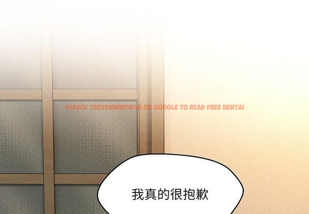 查看漫画嫁入豪門的老師 - 第34話 - tymanga.com中的2723463图片