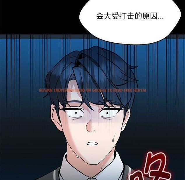 查看漫画嫁入豪門的老師 - 第34話 - tymanga.com中的2723471图片