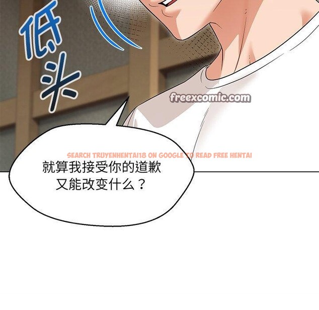 查看漫画嫁入豪門的老師 - 第34話 - tymanga.com中的2723476图片