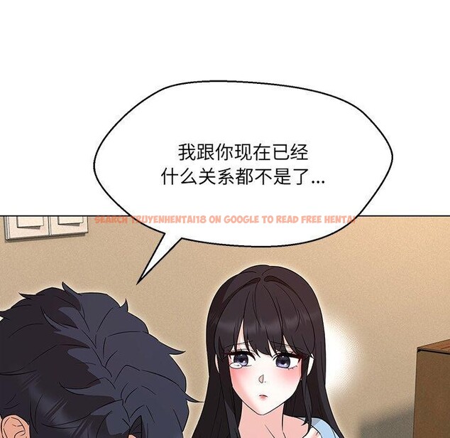 查看漫画嫁入豪門的老師 - 第34話 - tymanga.com中的2723477图片