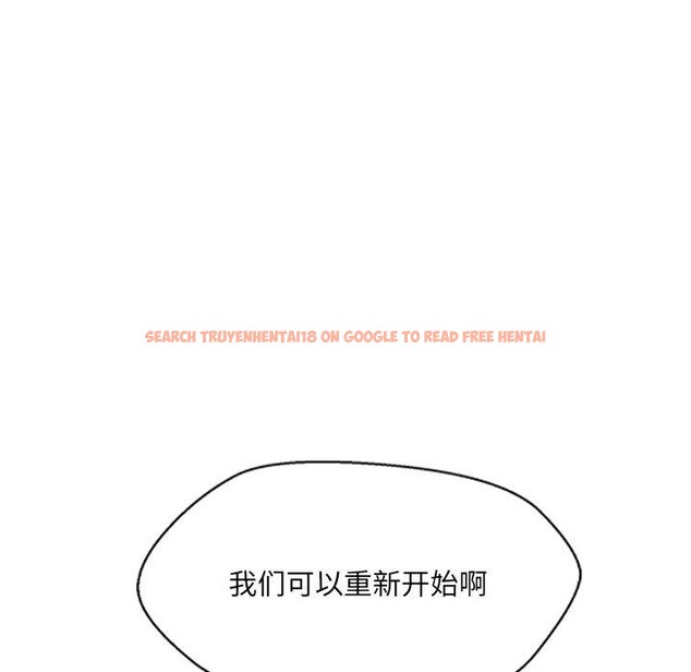 查看漫画嫁入豪門的老師 - 第34話 - tymanga.com中的2723479图片