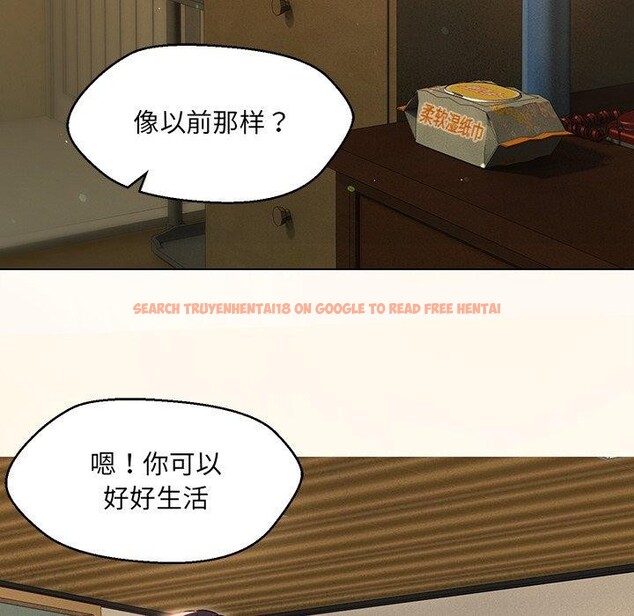 查看漫画嫁入豪門的老師 - 第34話 - tymanga.com中的2723485图片