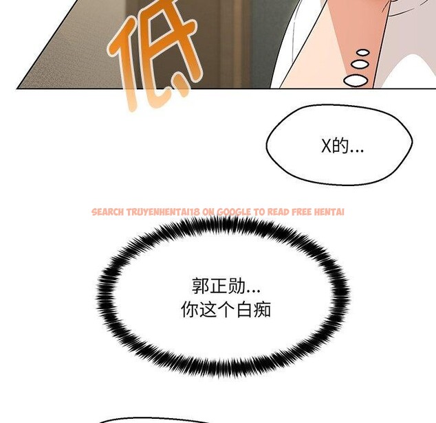 查看漫画嫁入豪門的老師 - 第34話 - tymanga.com中的2723493图片