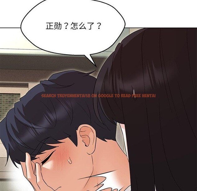 查看漫画嫁入豪門的老師 - 第34話 - tymanga.com中的2723494图片