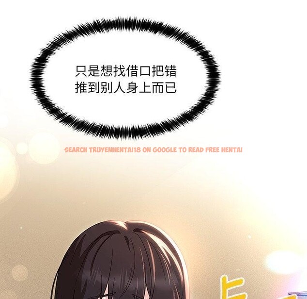 查看漫画嫁入豪門的老師 - 第34話 - tymanga.com中的2723496图片