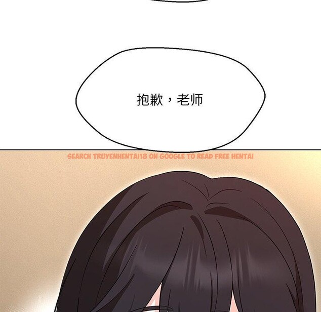 查看漫画嫁入豪門的老師 - 第34話 - tymanga.com中的2723499图片