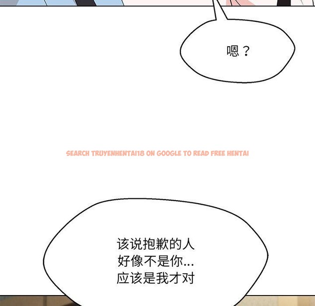 查看漫画嫁入豪門的老師 - 第34話 - tymanga.com中的2723501图片