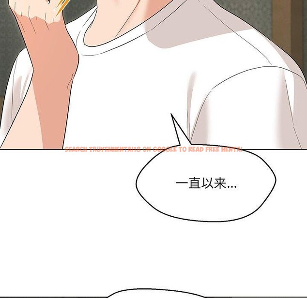 查看漫画嫁入豪門的老師 - 第34話 - tymanga.com中的2723503图片