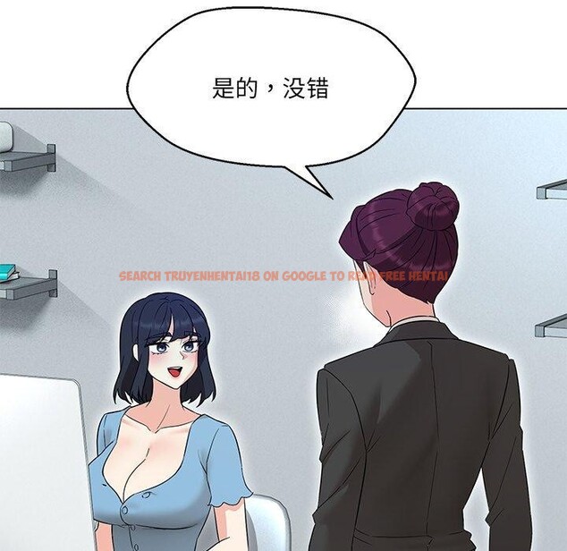 查看漫画嫁入豪門的老師 - 第34話 - tymanga.com中的2723509图片