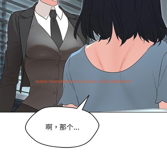 查看漫画嫁入豪門的老師 - 第34話 - tymanga.com中的2723512图片