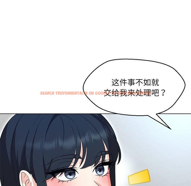 查看漫画嫁入豪門的老師 - 第34話 - tymanga.com中的2723513图片