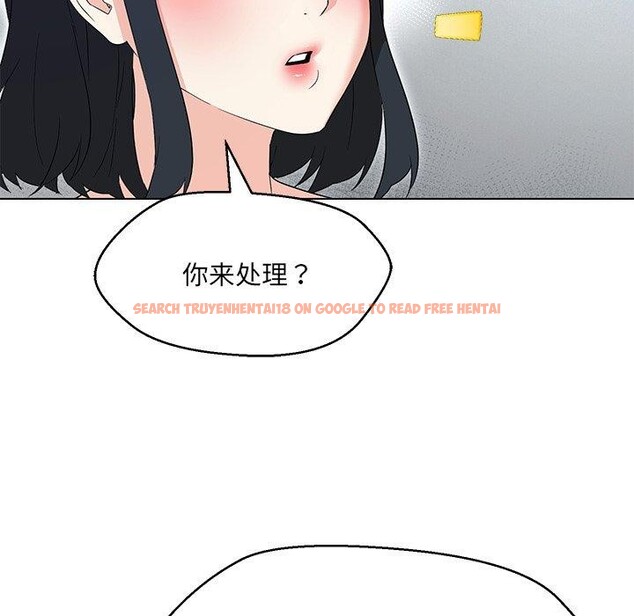 查看漫画嫁入豪門的老師 - 第34話 - tymanga.com中的2723514图片