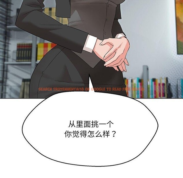 查看漫画嫁入豪門的老師 - 第34話 - tymanga.com中的2723516图片
