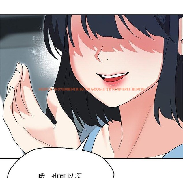 查看漫画嫁入豪門的老師 - 第34話 - tymanga.com中的2723520图片