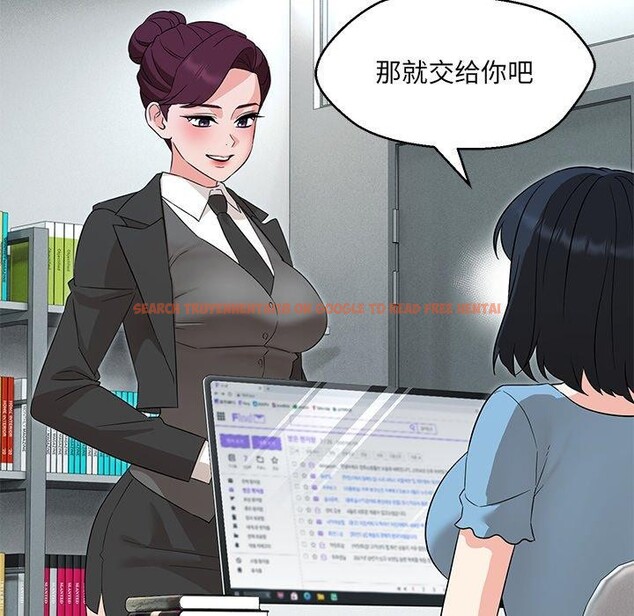 查看漫画嫁入豪門的老師 - 第34話 - tymanga.com中的2723522图片