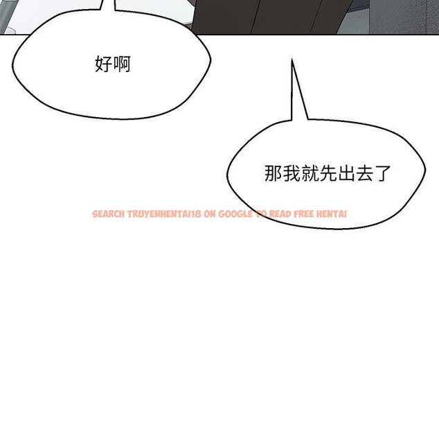 查看漫画嫁入豪門的老師 - 第34話 - tymanga.com中的2723525图片