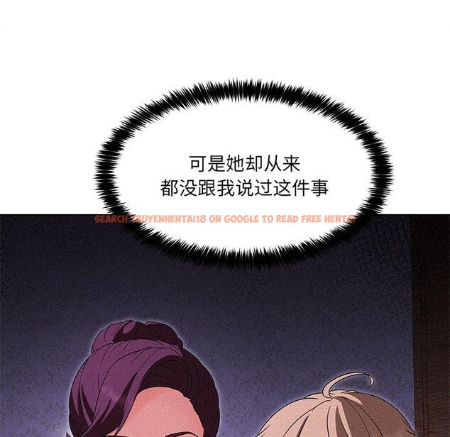 查看漫画嫁入豪門的老師 - 第34話 - tymanga.com中的2723528图片