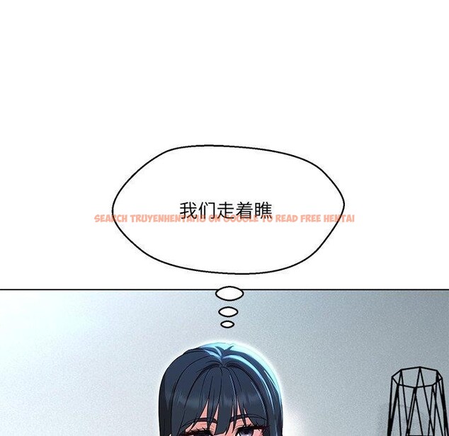 查看漫画嫁入豪門的老師 - 第34話 - tymanga.com中的2723532图片