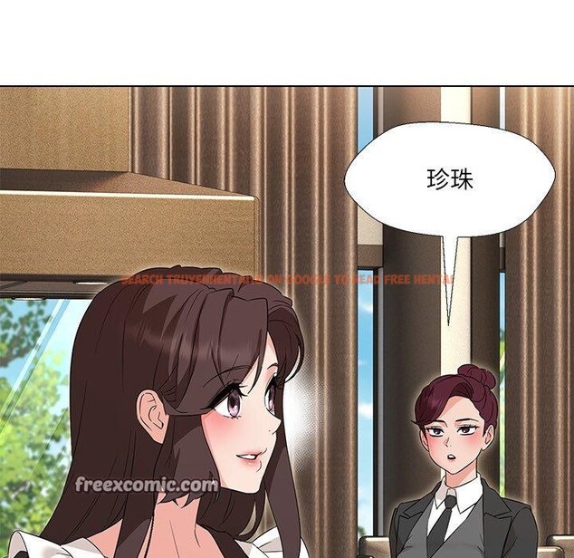 查看漫画嫁入豪門的老師 - 第34話 - tymanga.com中的2723536图片
