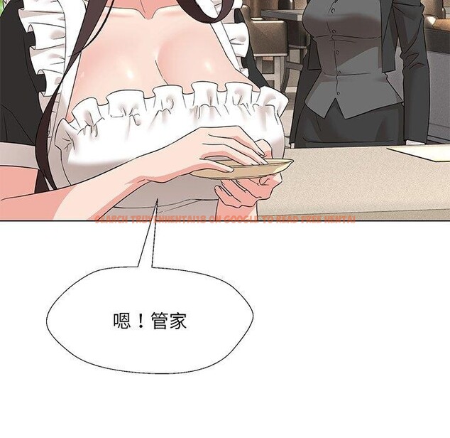 查看漫画嫁入豪門的老師 - 第34話 - tymanga.com中的2723537图片