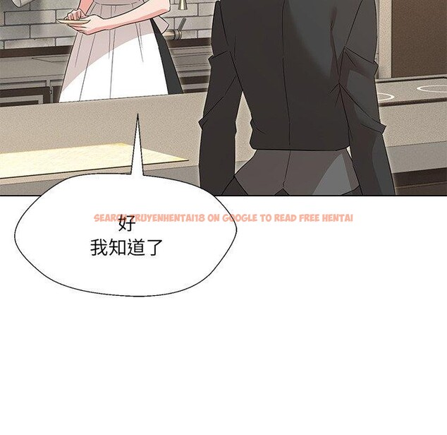 查看漫画嫁入豪門的老師 - 第34話 - tymanga.com中的2723539图片