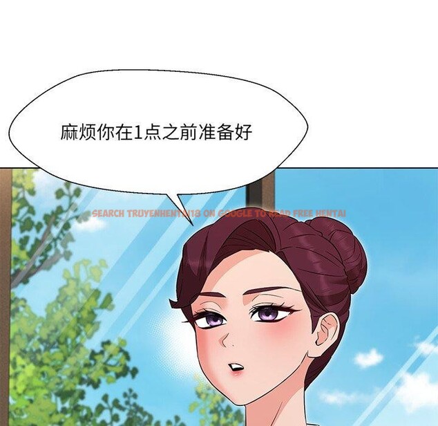 查看漫画嫁入豪門的老師 - 第34話 - tymanga.com中的2723540图片