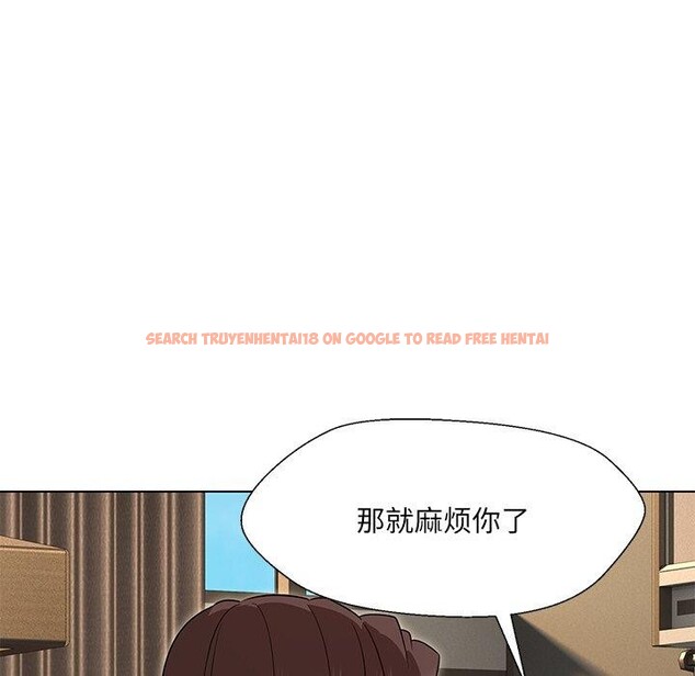 查看漫画嫁入豪門的老師 - 第34話 - tymanga.com中的2723542图片