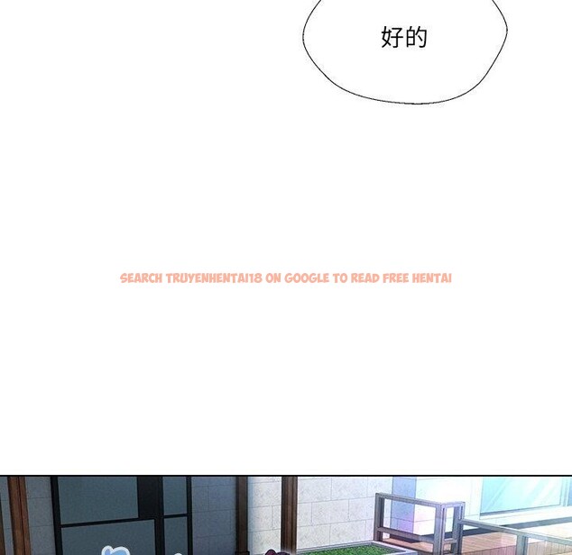 查看漫画嫁入豪門的老師 - 第34話 - tymanga.com中的2723544图片