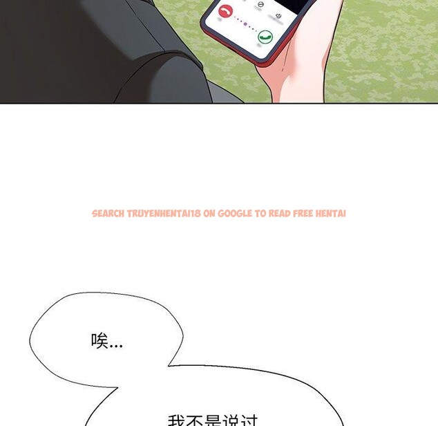 查看漫画嫁入豪門的老師 - 第34話 - tymanga.com中的2723547图片
