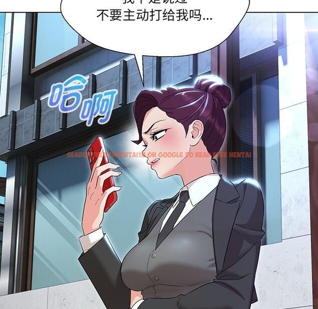 查看漫画嫁入豪門的老師 - 第34話 - tymanga.com中的2723548图片
