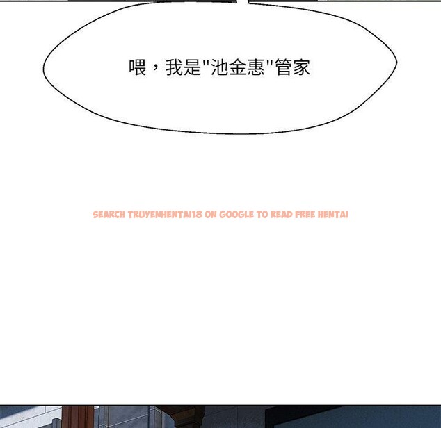 查看漫画嫁入豪門的老師 - 第34話 - tymanga.com中的2723552图片