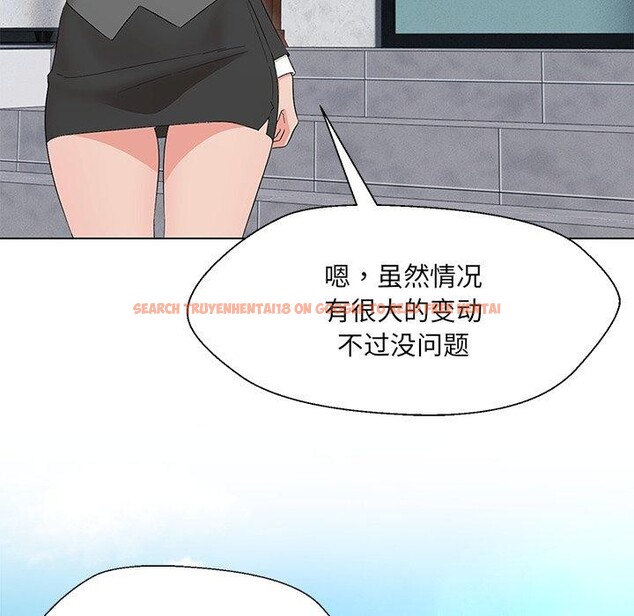查看漫画嫁入豪門的老師 - 第34話 - tymanga.com中的2723554图片