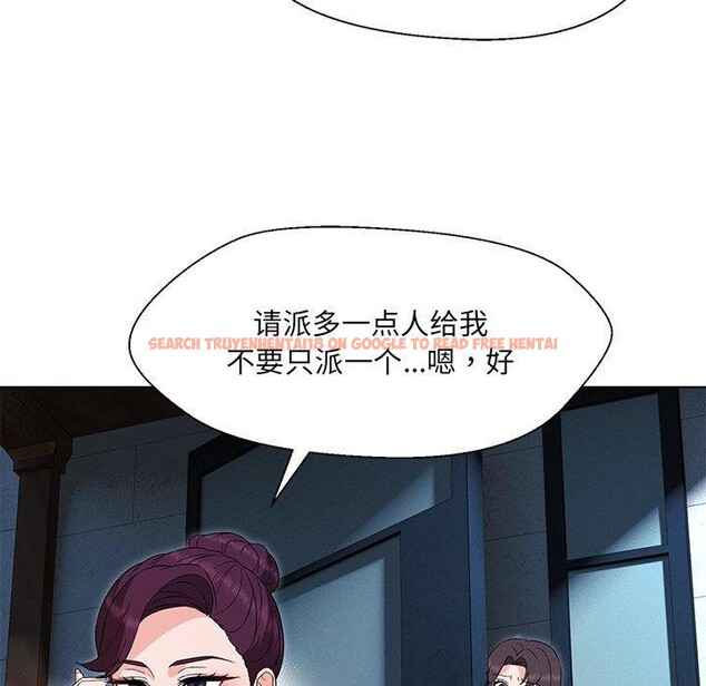查看漫画嫁入豪門的老師 - 第34話 - tymanga.com中的2723557图片