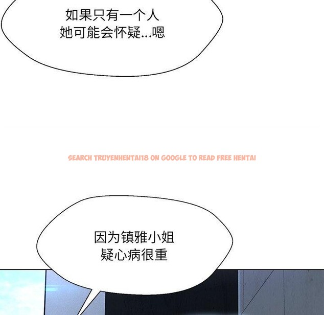 查看漫画嫁入豪門的老師 - 第34話 - tymanga.com中的2723559图片