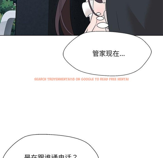 查看漫画嫁入豪門的老師 - 第34話 - tymanga.com中的2723561图片