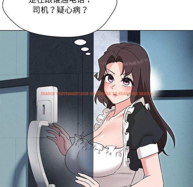 查看漫画嫁入豪門的老師 - 第34話 - tymanga.com中的2723562图片