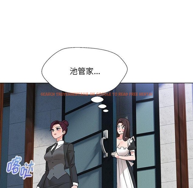 查看漫画嫁入豪門的老師 - 第34話 - tymanga.com中的2723564图片