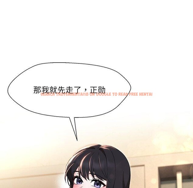 查看漫画嫁入豪門的老師 - 第34話 - tymanga.com中的2723567图片