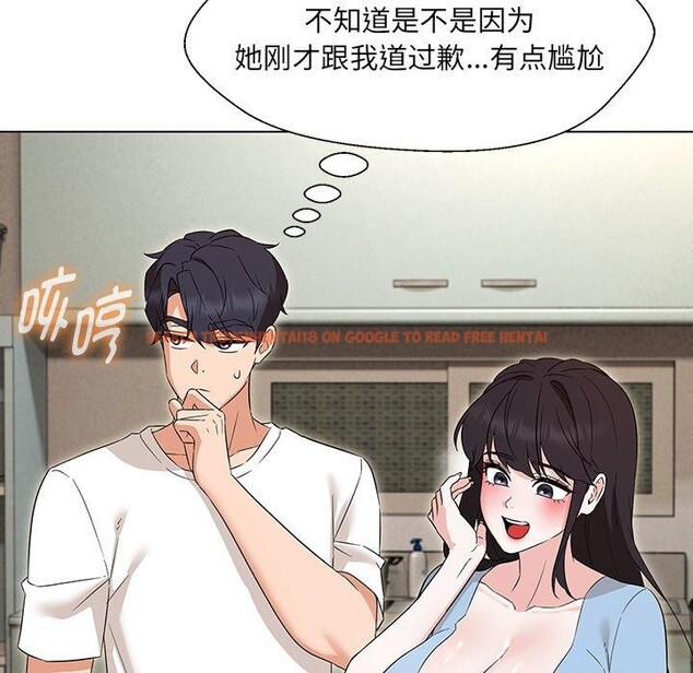 查看漫画嫁入豪門的老師 - 第34話 - tymanga.com中的2723570图片
