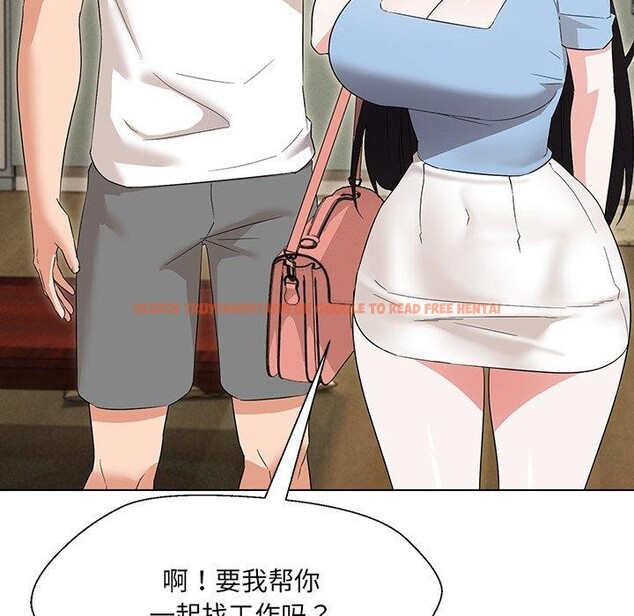 查看漫画嫁入豪門的老師 - 第34話 - tymanga.com中的2723571图片